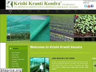 krishikranti.com