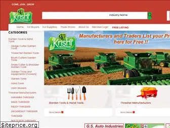 krishimachinery.com