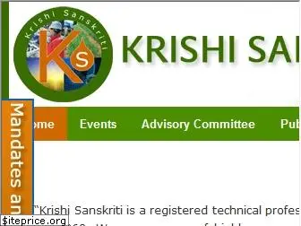 krishisanskriti.org
