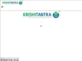 krishitantra.com
