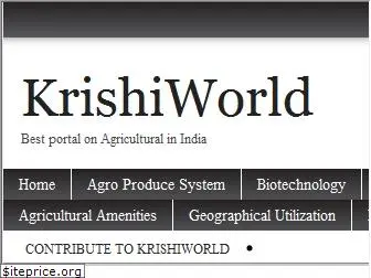 krishiworld.com