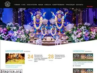 krishna-temple.ru