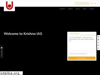 krishnaias.com