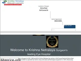 krishnanetralaya.com