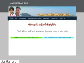 krishnateachers.weebly.com