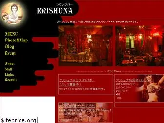 krishuna.com