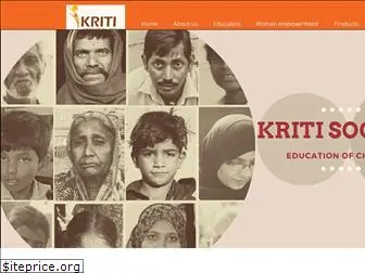 kriti.org.in