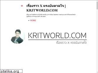 kritworld.com