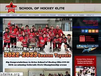 krivoschoolofhockey.com