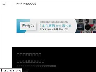krkproduce.co.jp