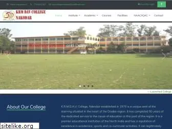 krmdavcollege.com