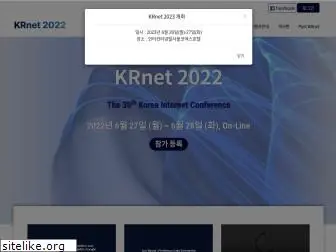 krnet.or.kr