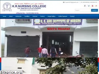 krnursingcollege.com