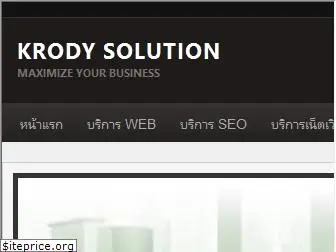 krodysolution.com