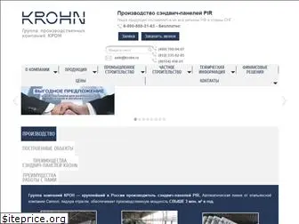krohn.ru