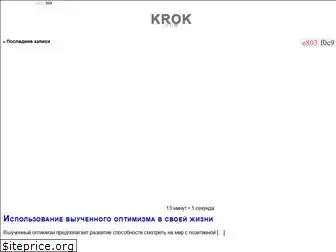 krok8.com