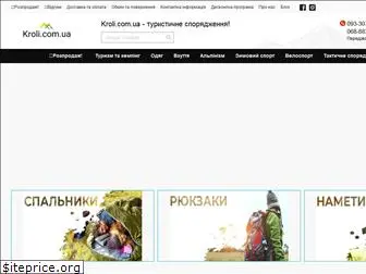 kroli.com.ua