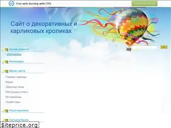 kroliki.ucoz.ru