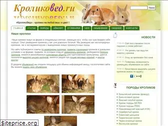 krolikoved.ru