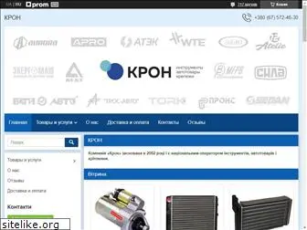 kron-avto.com.ua
