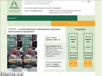 krona.edu.ru