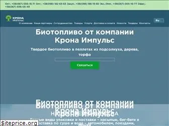 kronaimpuls.com.ua