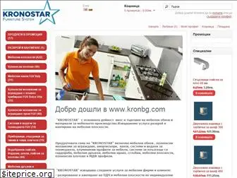 kronbg.com