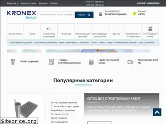 kronex-build.by