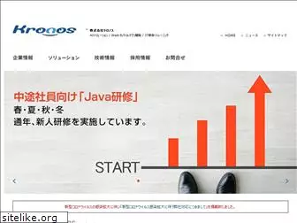 kronos-jp.net