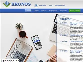 kronos.in.ua