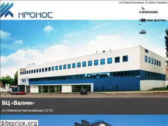 kronos.net.ua