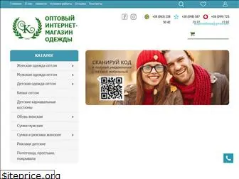 kropiva.com.ua