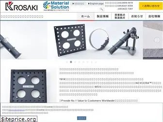 krosaki-fc.com