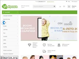 krosha-opt.ru