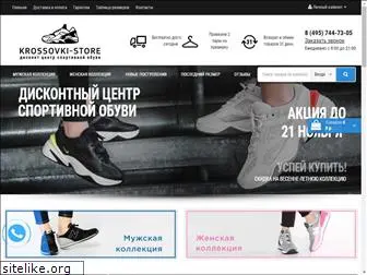 krossovki-store.ru
