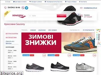 krossovki-ua.com