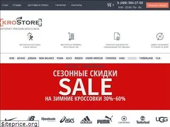 krostore.ru