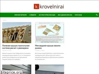 krovelnirai.ru