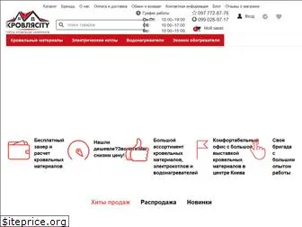 krovlyacity.com.ua