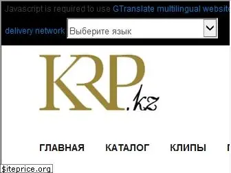 krp.kz