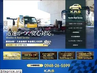 krs5599.jp