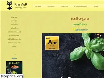 kru-aor.com