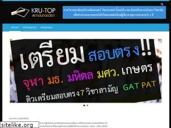 kru-top.com