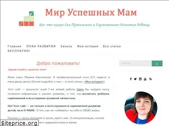kruchinskaya.com