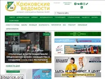 krukovo-vedomosti.ru