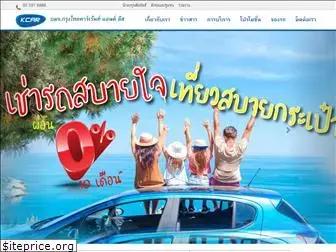 krungthai.co.th
