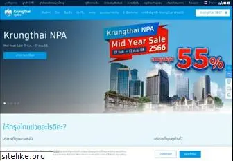 krungthai.com