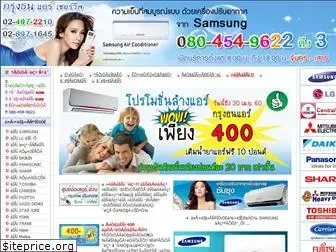 krungthonair.com