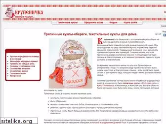 krupenichka.ru