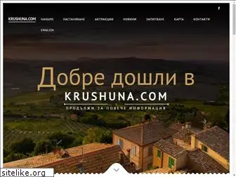 krushuna.com